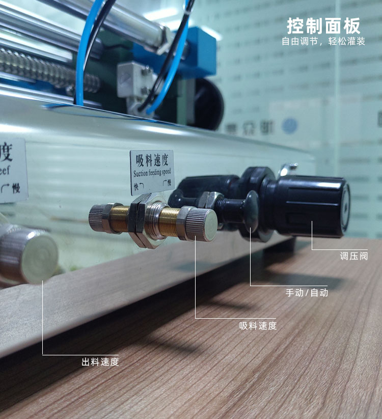 AKWGZJ-1000G-半自動(dòng)臥式膏液灌裝機