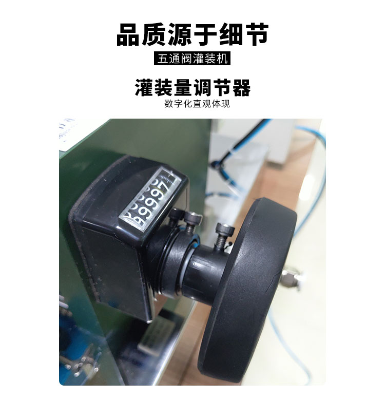 AKWGZJ-1000G-半自動(dòng)臥式膏液灌裝機