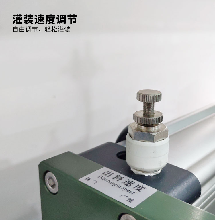 AKWGZJ-125G-半自動(dòng)臥式膏液灌裝機