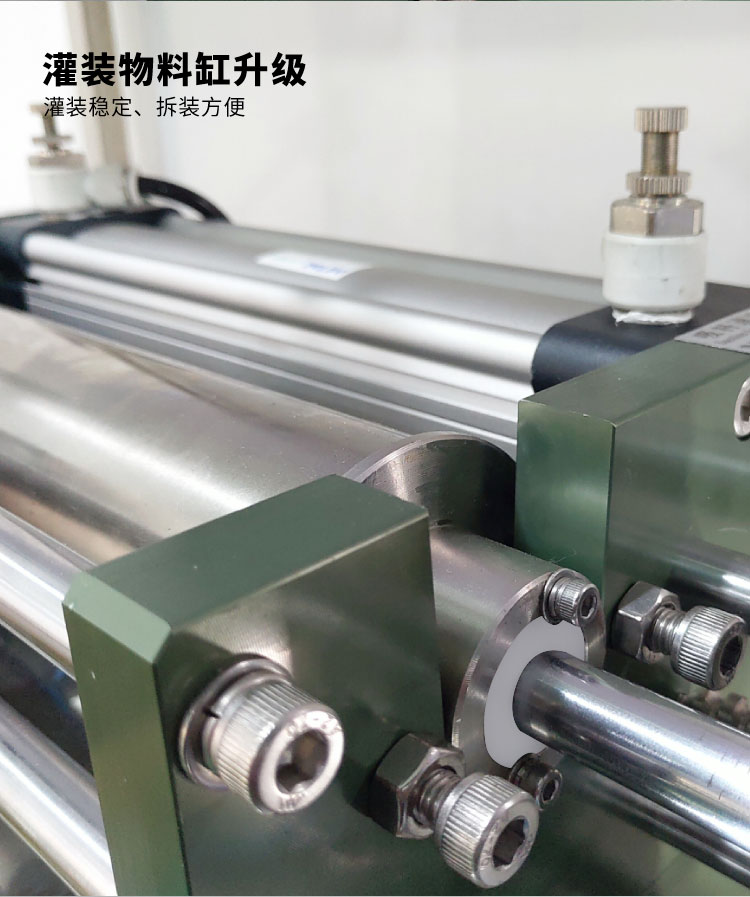 AKWGZJ-125G-半自動(dòng)臥式膏液灌裝機