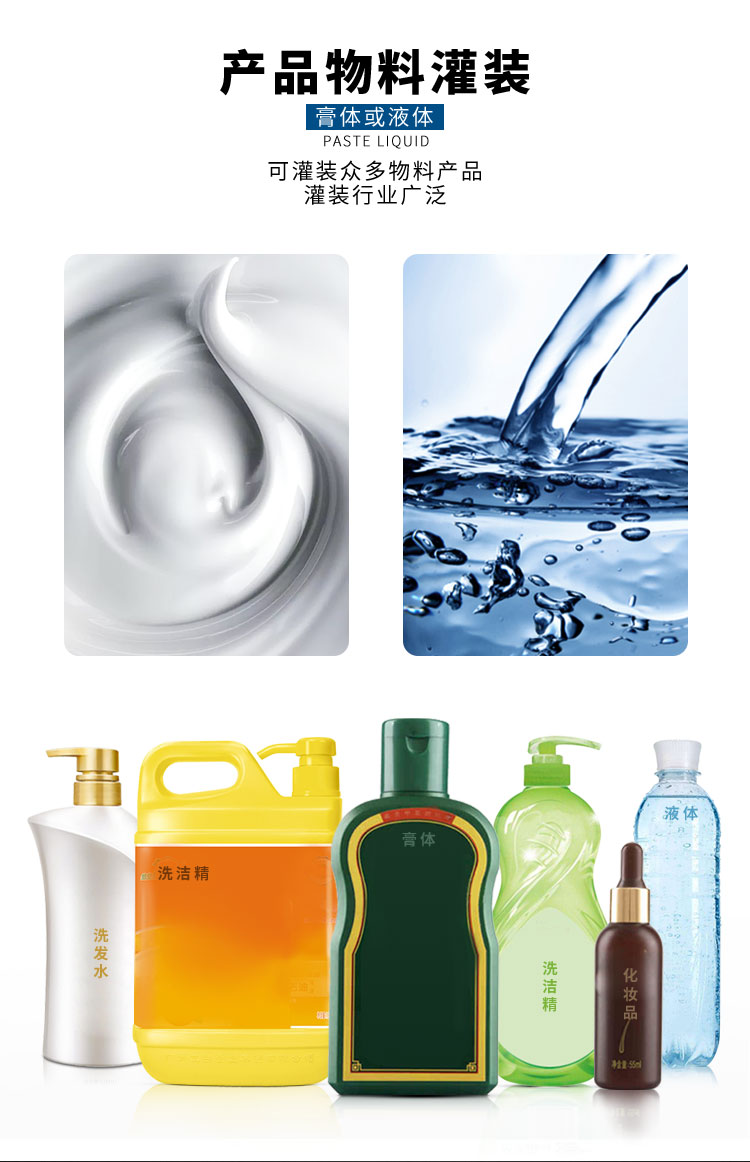 AKWGZJ-125G-半自動(dòng)臥式膏液灌裝機