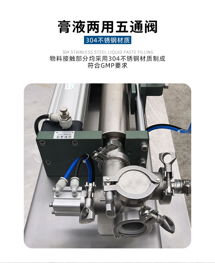 AKWGZJ-125G-半自動(dòng)臥式膏液灌裝機