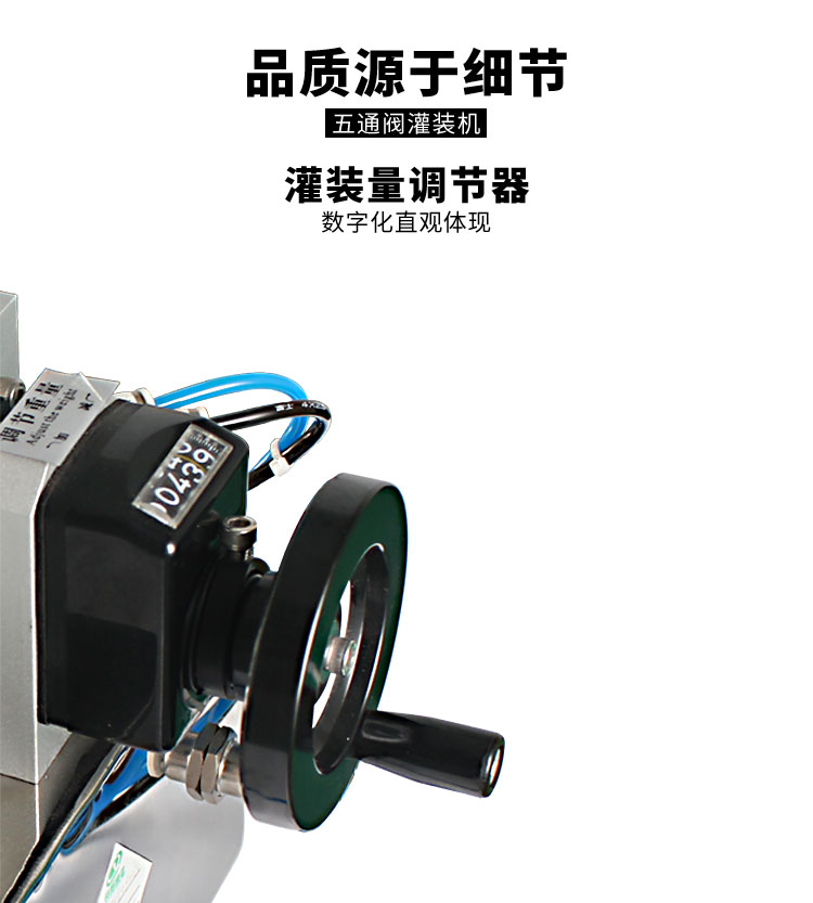 AKWGZJ-125G-半自動(dòng)臥式膏液灌裝機