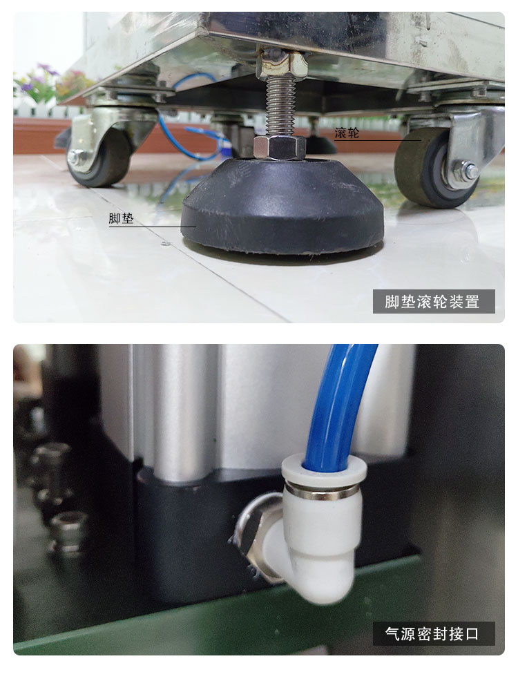 AKWGZJ-125GL-半自動(dòng)立式膏液灌裝機