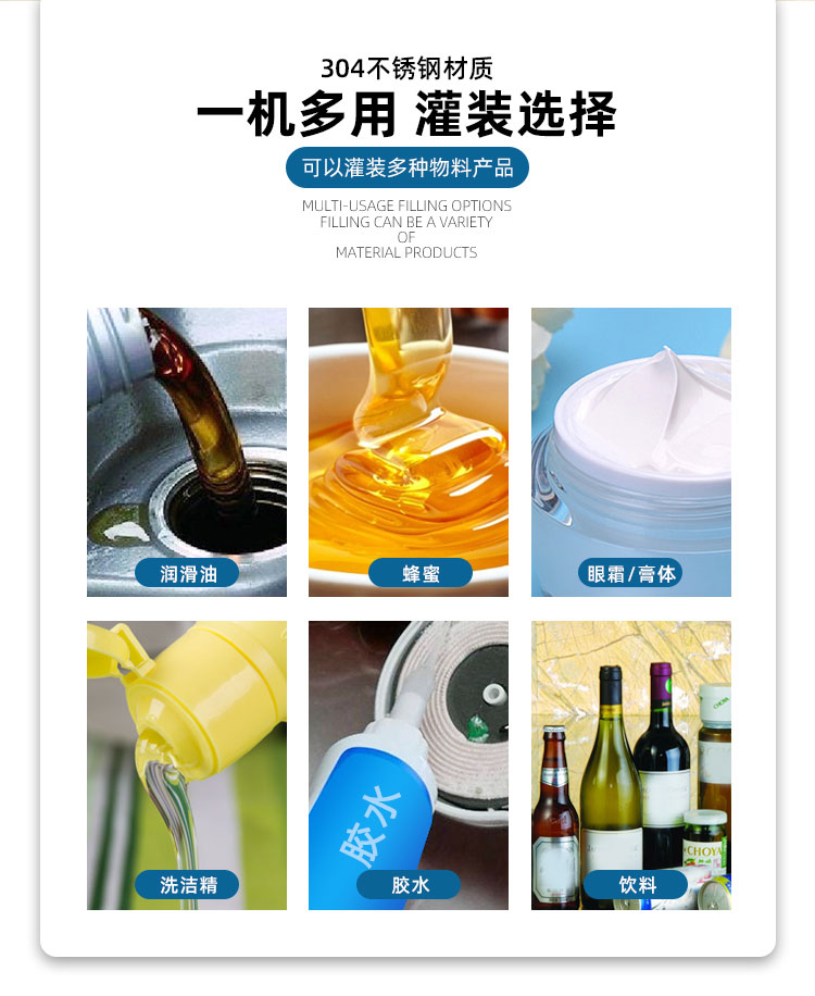 AKWGZJ-125GL-半自動(dòng)立式膏液灌裝機