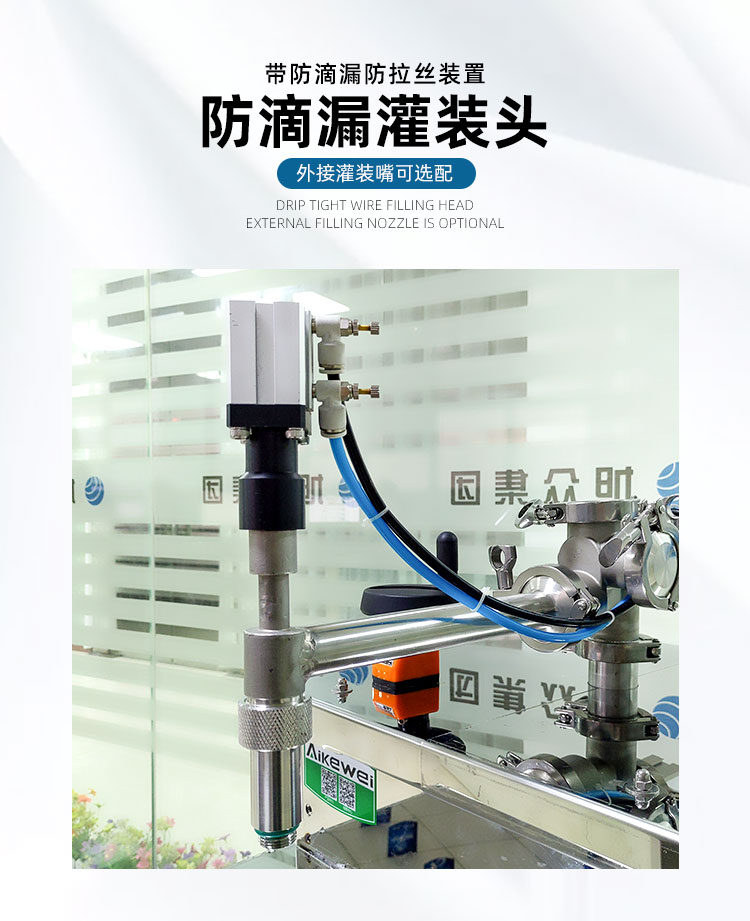 AKWGZJ-125GL-半自動(dòng)立式膏液灌裝機