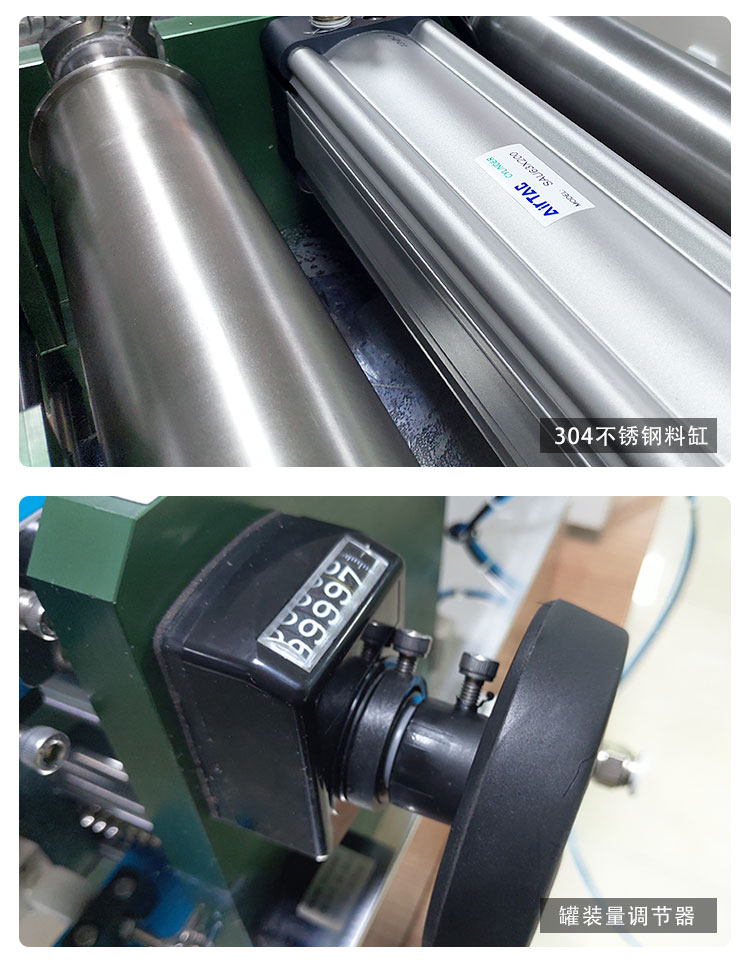 AKWGZJ-125GS-半自動(dòng)雙頭臥式膏液灌裝機