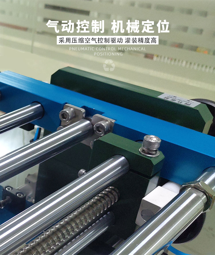 AKWGZJ-3000G-半自動(dòng)臥式膏液灌裝機