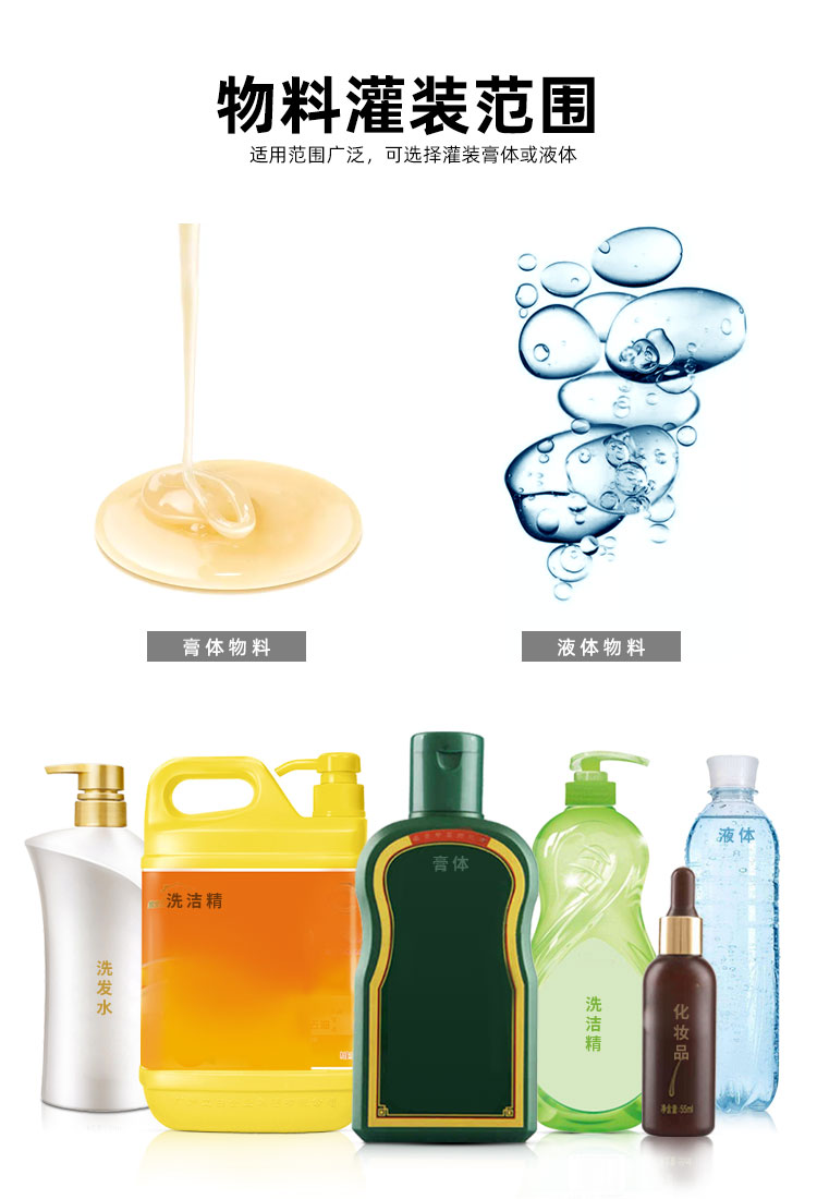 AKWGZJ-3000GS-半自動(dòng)雙頭臥式膏液灌裝機