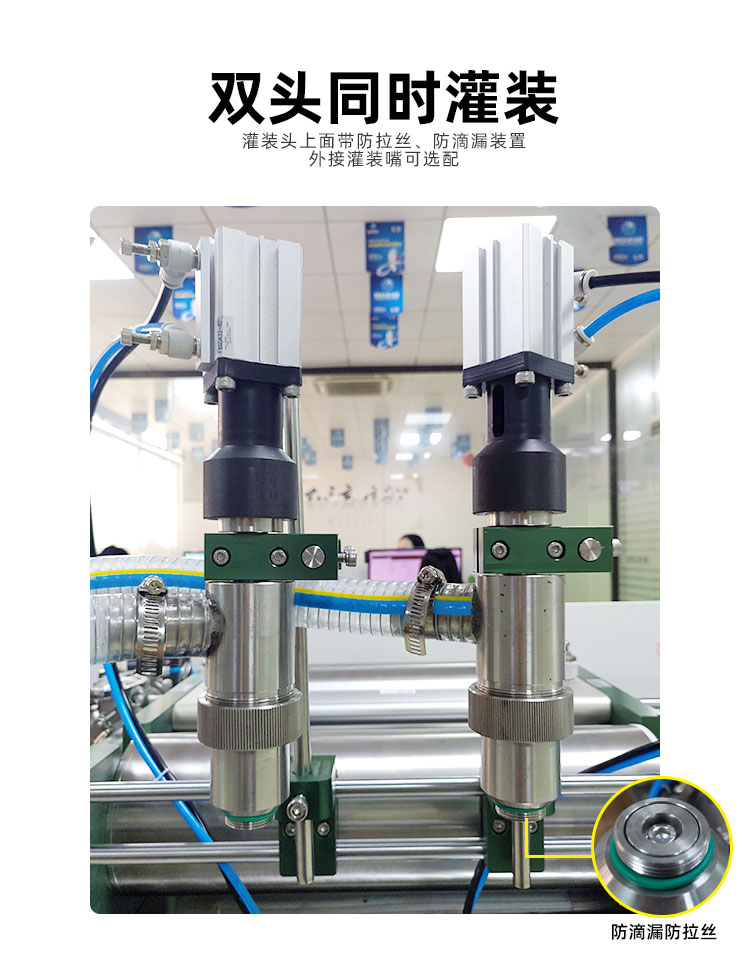 AKWGZJ-3000GS-半自動(dòng)雙頭臥式膏液灌裝機