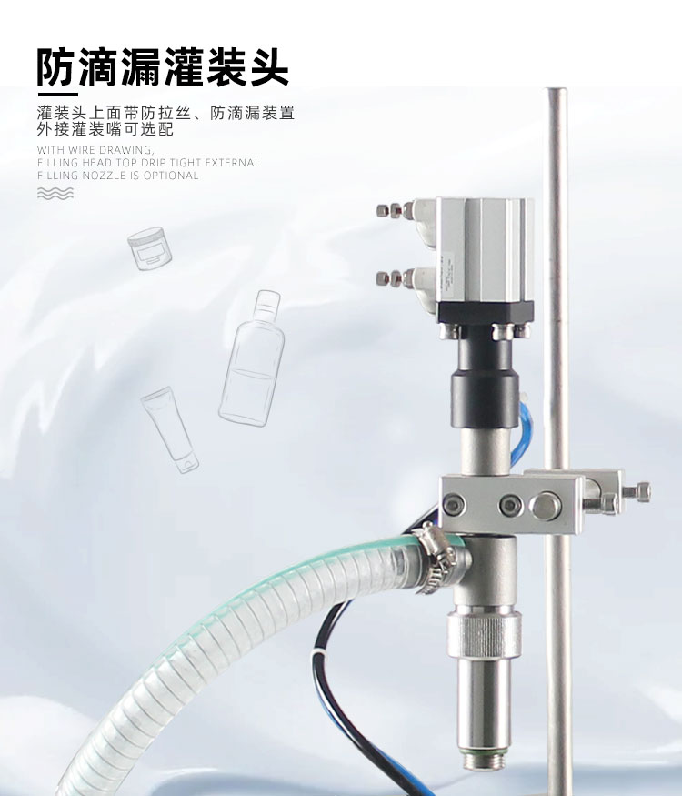 AKWGZJ-5000G-半自動(dòng)臥式膏液灌裝機