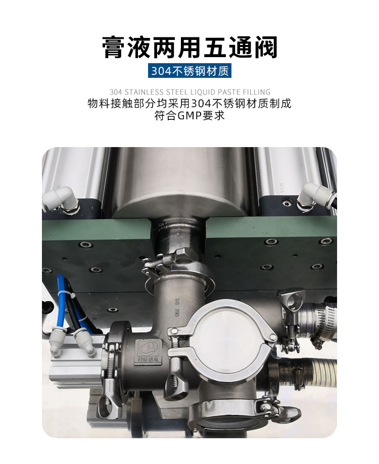 AKWGZJ-5000G-半自動(dòng)臥式膏液灌裝機