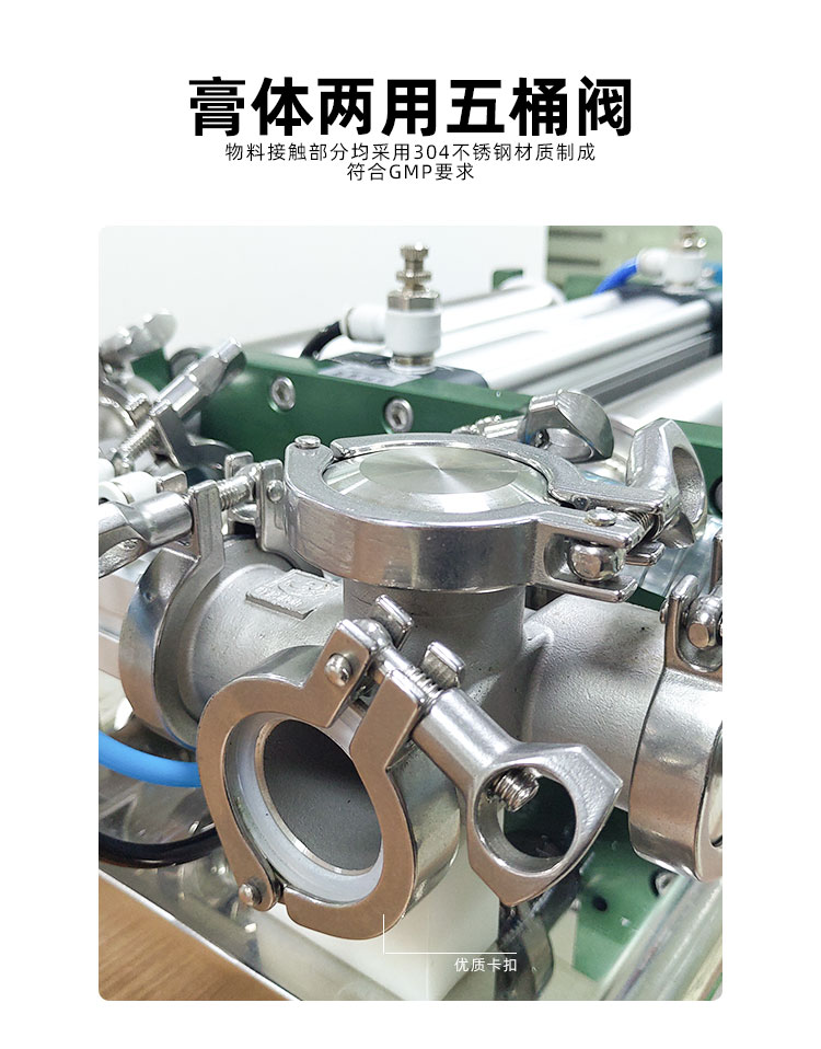 AKWGZJ-5000GS-半自動(dòng)雙頭臥式膏液灌裝機