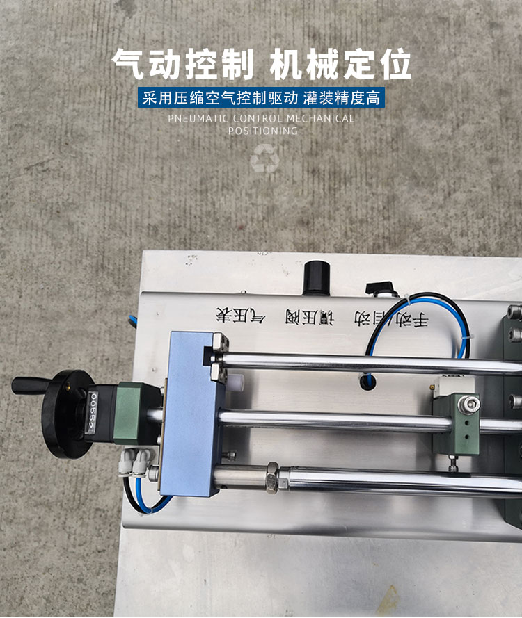AKWGZJ-50G-半自動(dòng)臥式膏液灌裝機