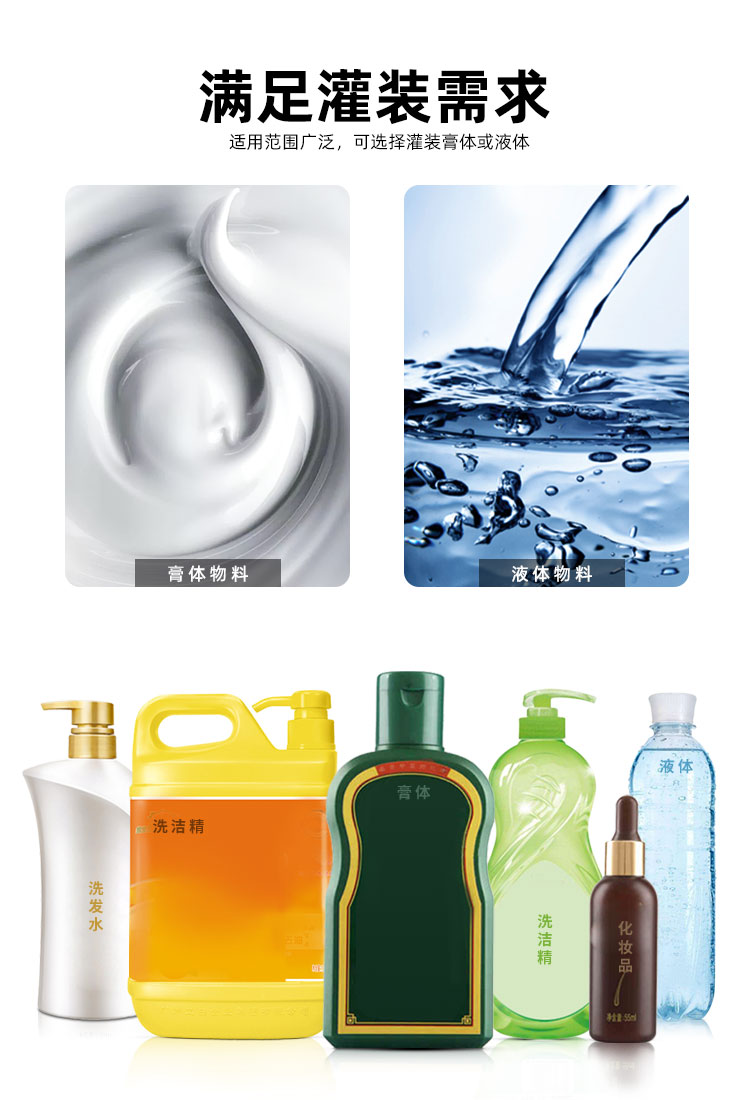 AKWGZJ-50GS-半自動(dòng)雙頭臥式膏液灌裝機