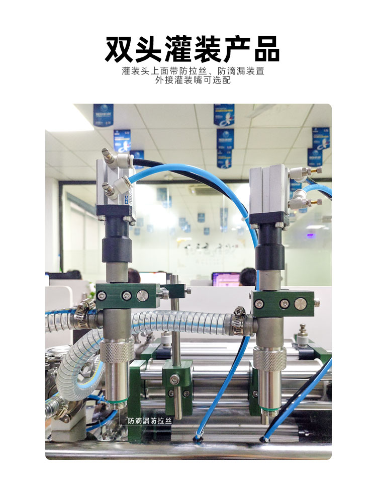 AKWGZJ-50GS-半自動(dòng)雙頭臥式膏液灌裝機