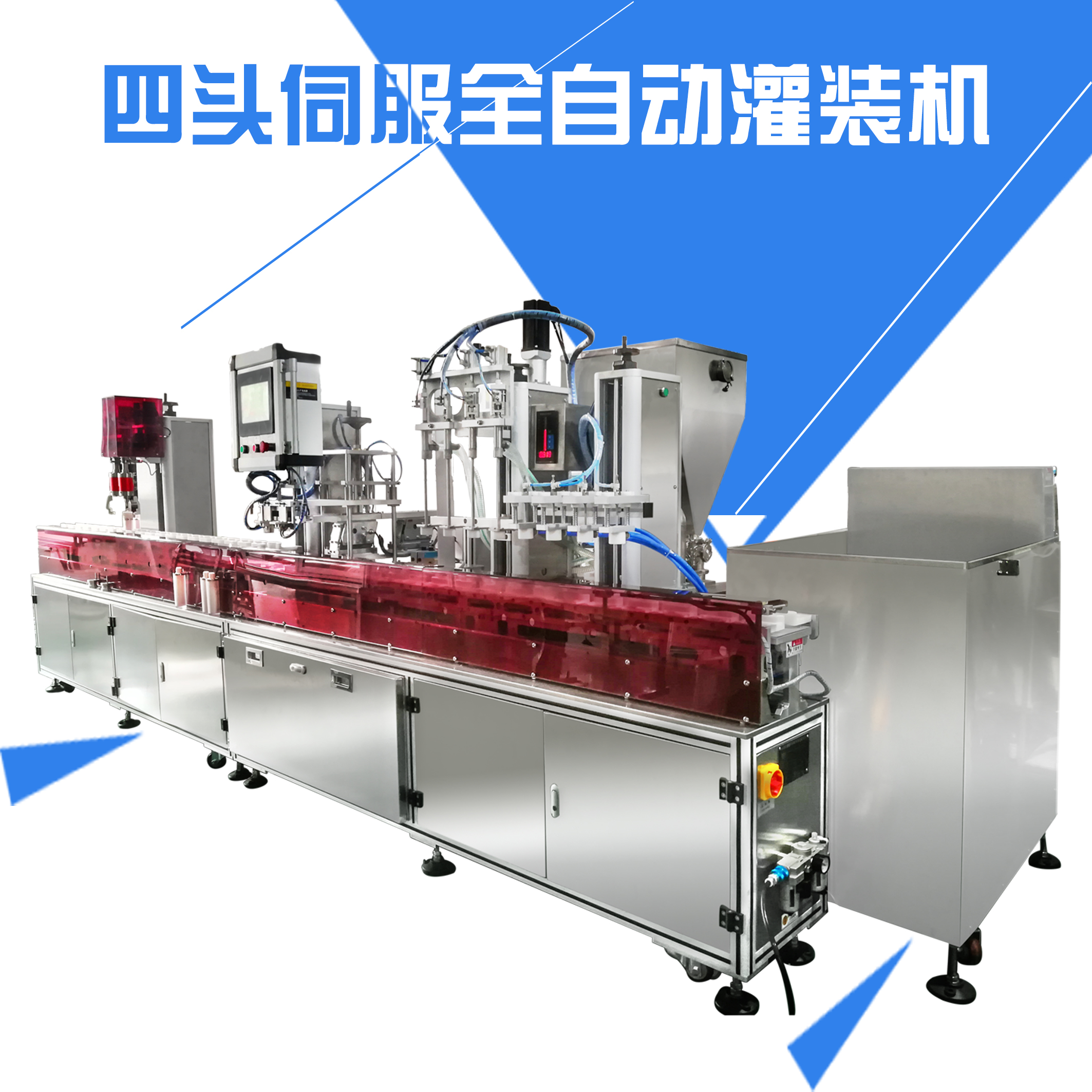 商品主圖
